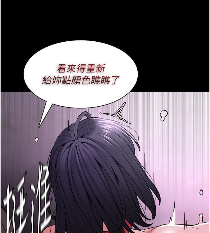 [韩国漫画] 痴汉成瘾 剧情,熟女人妻,巨乳大奶,OL#[145P]-45