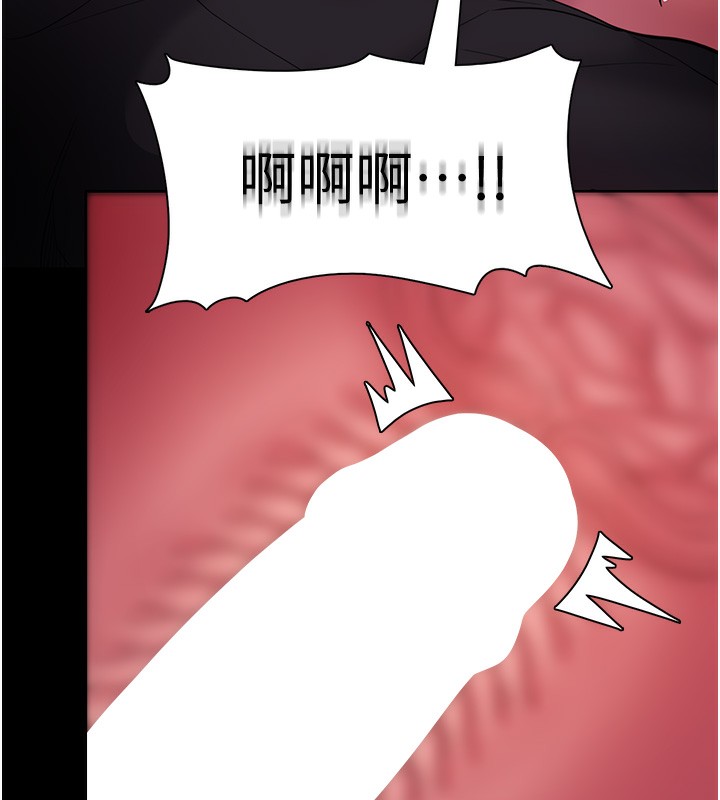 [韩国漫画] 痴汉成瘾 剧情,熟女人妻,巨乳大奶,OL#[145P]-47