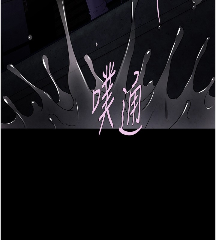 [韩国漫画] 痴汉成瘾 剧情,熟女人妻,巨乳大奶,OL#[145P]-5