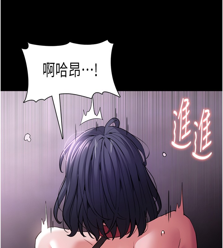 [韩国漫画] 痴汉成瘾 剧情,熟女人妻,巨乳大奶,OL#[145P]-53