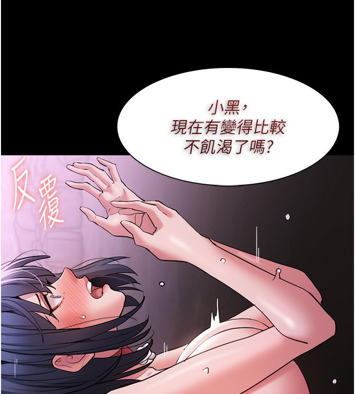 [韩国漫画] 痴汉成瘾 剧情,熟女人妻,巨乳大奶,OL#[145P]-56