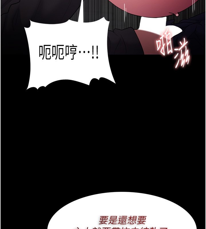 [韩国漫画] 痴汉成瘾 剧情,熟女人妻,巨乳大奶,OL#[145P]-58