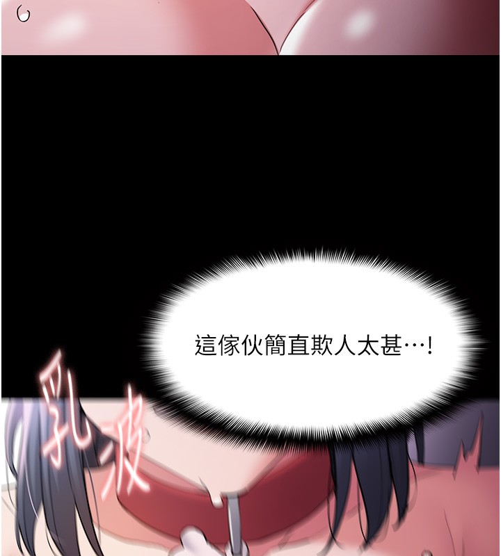 [韩国漫画] 痴汉成瘾 剧情,熟女人妻,巨乳大奶,OL#[145P]-62