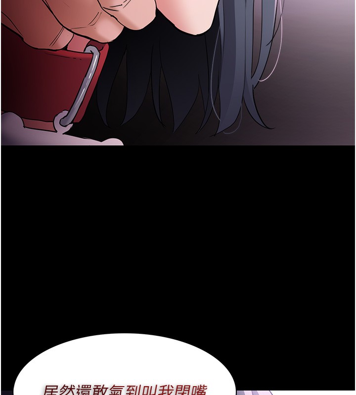 [韩国漫画] 痴汉成瘾 剧情,熟女人妻,巨乳大奶,OL#[145P]-68