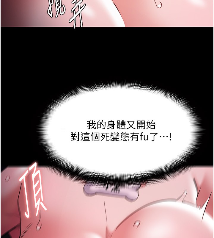 [韩国漫画] 痴汉成瘾 剧情,熟女人妻,巨乳大奶,OL#[145P]-72