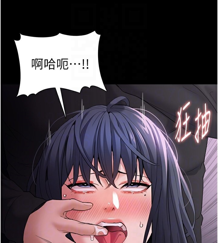 [韩国漫画] 痴汉成瘾 剧情,熟女人妻,巨乳大奶,OL#[145P]-77