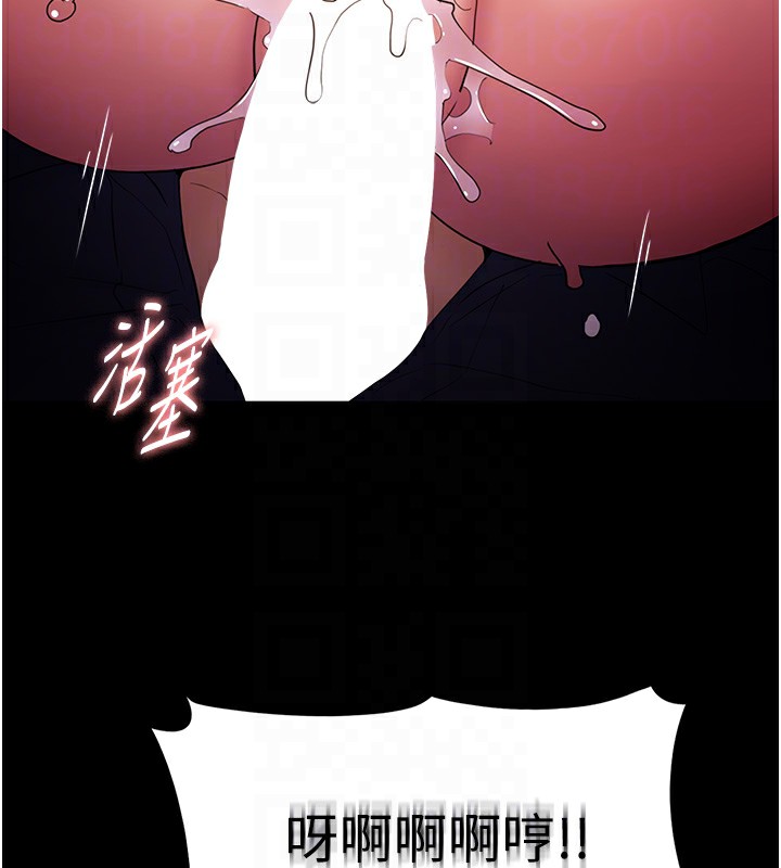 [韩国漫画] 痴汉成瘾 剧情,熟女人妻,巨乳大奶,OL#[145P]-85