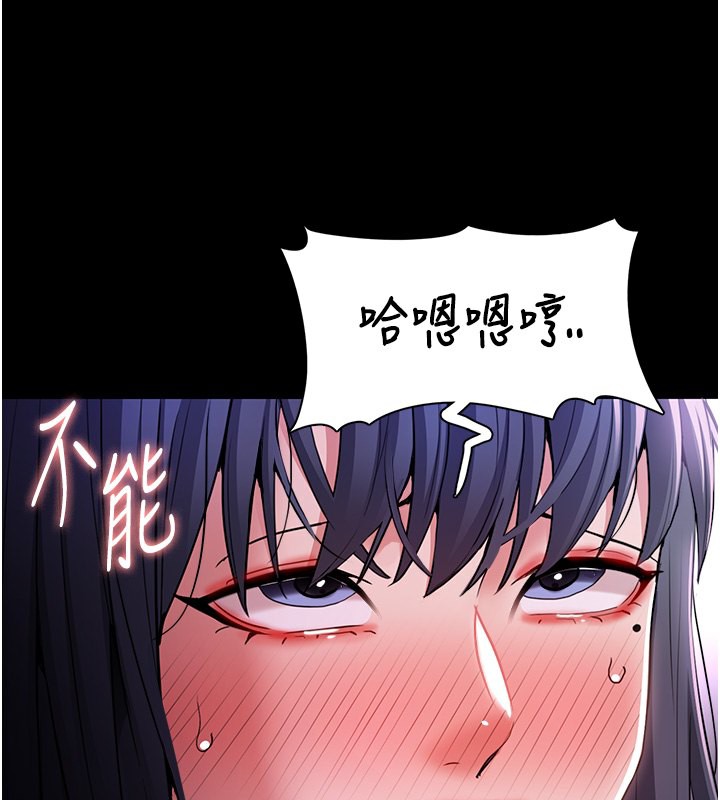 [韩国漫画] 痴汉成瘾 剧情,熟女人妻,巨乳大奶,OL#[145P]-88