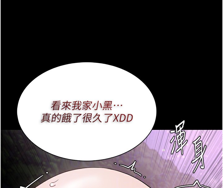 [韩国漫画] 痴汉成瘾 剧情,熟女人妻,巨乳大奶,OL#[145P]-95