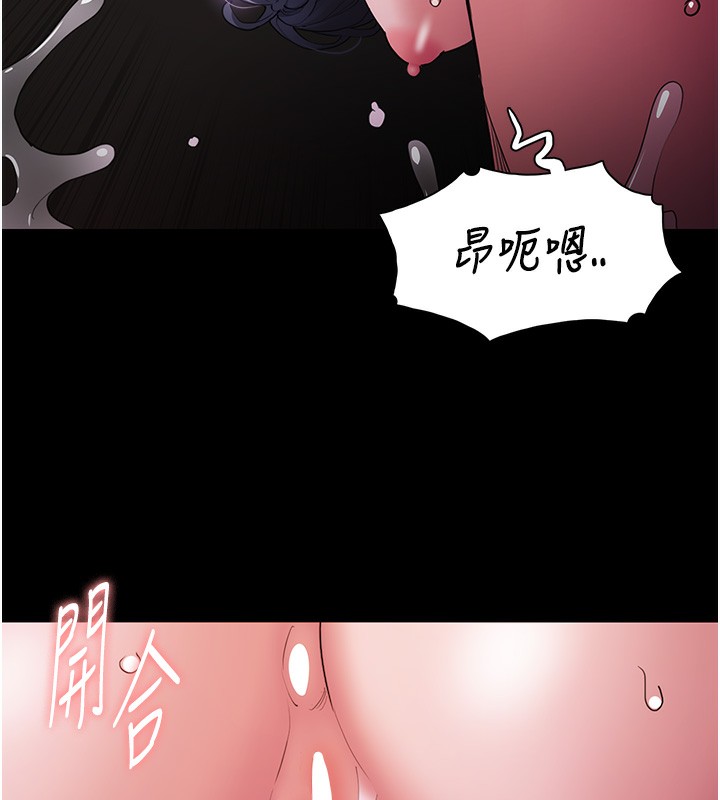 [韩国漫画] 痴汉成瘾 剧情,熟女人妻,巨乳大奶,OL#[145P]-97