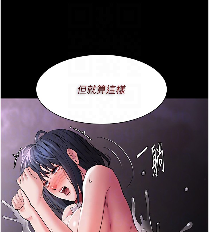 [韩国漫画] 痴汉成瘾 剧情,熟女人妻,巨乳大奶,OL#[145P]-99