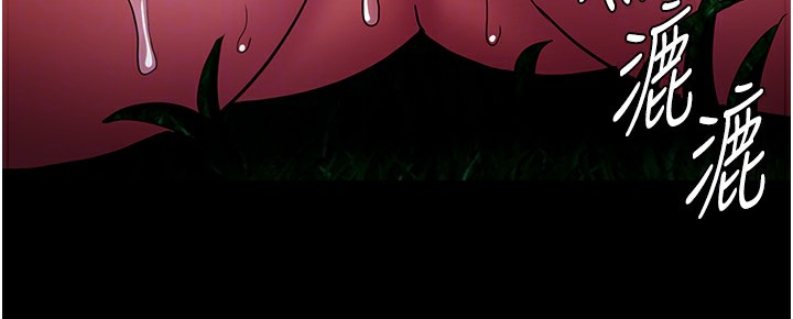 [韩国漫画] 痴汉成瘾 剧情,熟女人妻,巨乳大奶,OL#[150P]-106