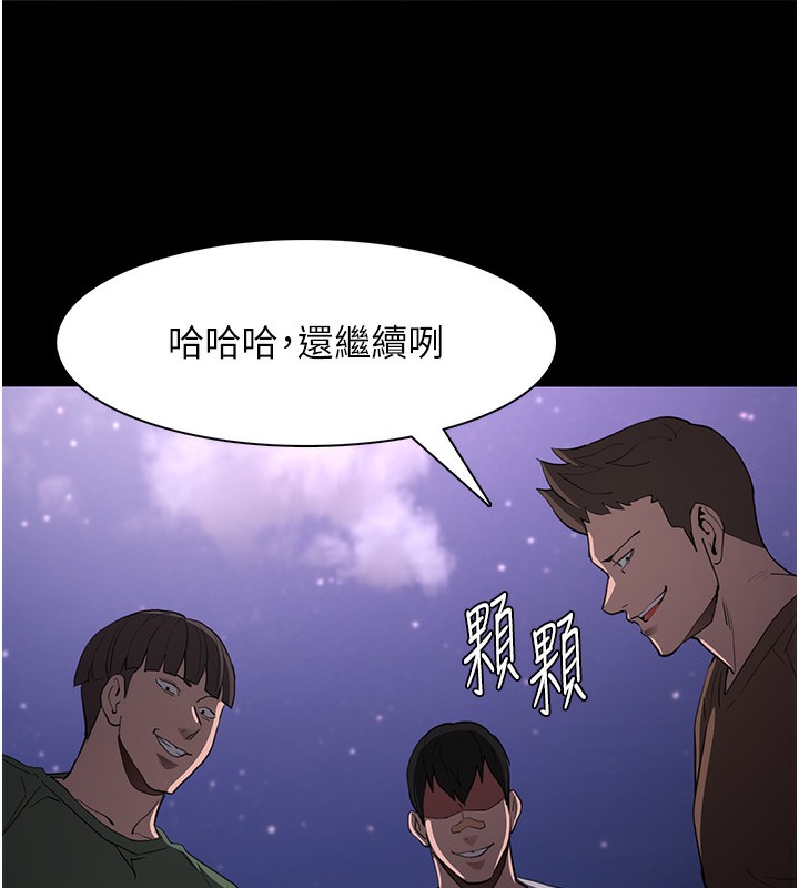 [韩国漫画] 痴汉成瘾 剧情,熟女人妻,巨乳大奶,OL#[150P]-107