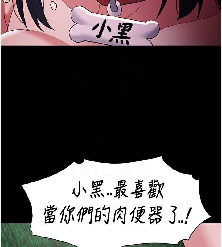 [韩国漫画] 痴汉成瘾 剧情,熟女人妻,巨乳大奶,OL#[150P]-113