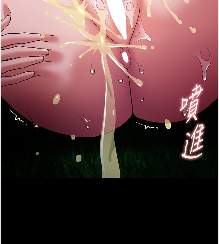 [韩国漫画] 痴汉成瘾 剧情,熟女人妻,巨乳大奶,OL#[150P]-115