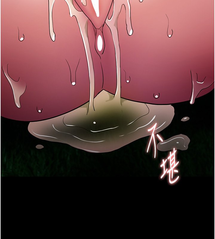 [韩国漫画] 痴汉成瘾 剧情,熟女人妻,巨乳大奶,OL#[150P]-117