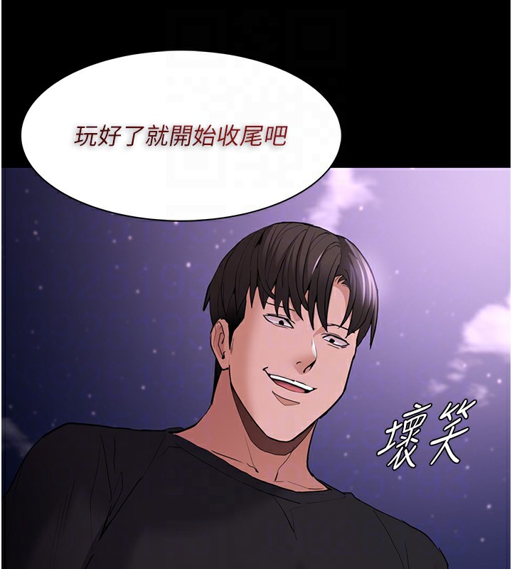 [韩国漫画] 痴汉成瘾 剧情,熟女人妻,巨乳大奶,OL#[150P]-119