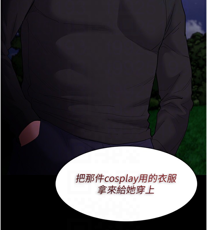[韩国漫画] 痴汉成瘾 剧情,熟女人妻,巨乳大奶,OL#[150P]-120