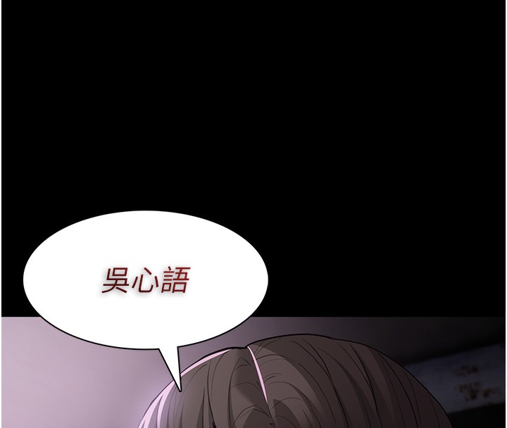 [韩国漫画] 痴汉成瘾 剧情,熟女人妻,巨乳大奶,OL#[150P]-126