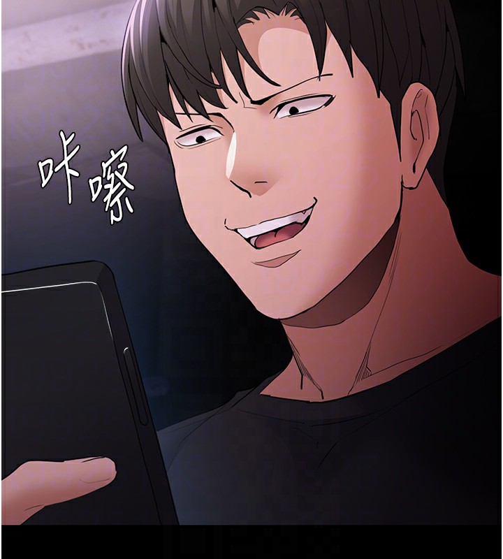 [韩国漫画] 痴汉成瘾 剧情,熟女人妻,巨乳大奶,OL#[150P]-127