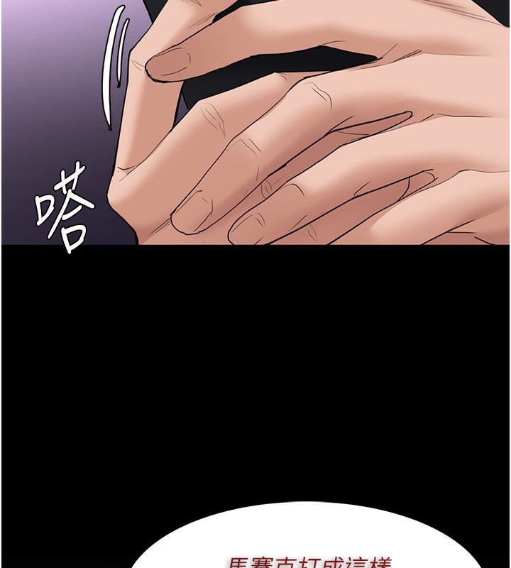 [韩国漫画] 痴汉成瘾 剧情,熟女人妻,巨乳大奶,OL#[150P]-135