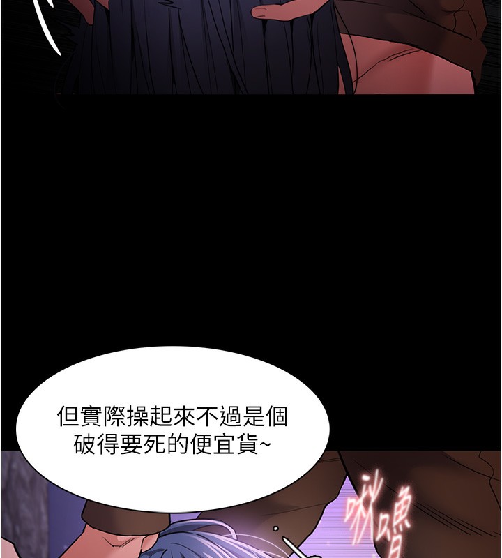 [韩国漫画] 痴汉成瘾 剧情,熟女人妻,巨乳大奶,OL#[150P]-16