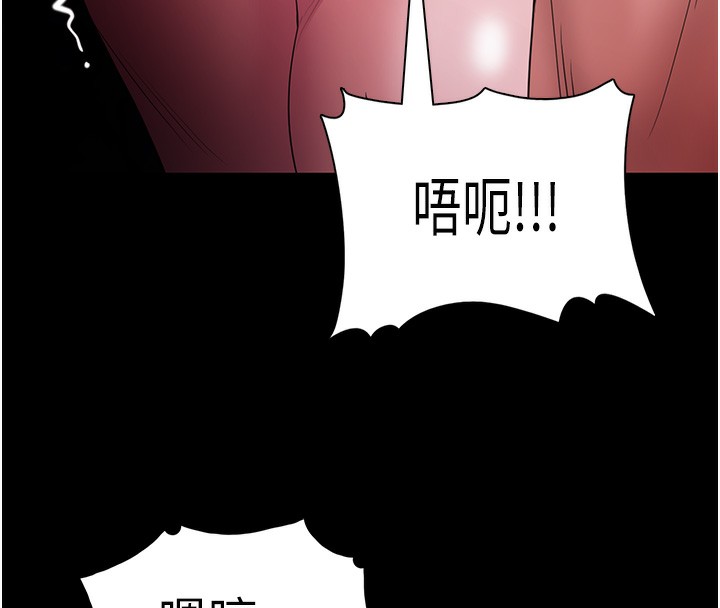 [韩国漫画] 痴汉成瘾 剧情,熟女人妻,巨乳大奶,OL#[150P]-18