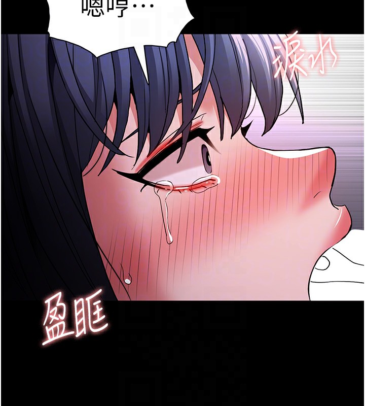 [韩国漫画] 痴汉成瘾 剧情,熟女人妻,巨乳大奶,OL#[150P]-19