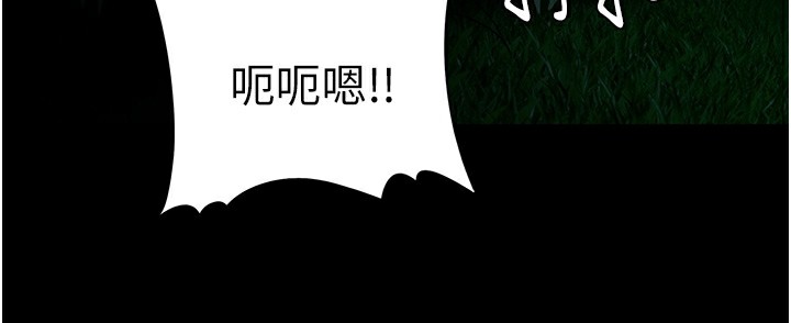 [韩国漫画] 痴汉成瘾 剧情,熟女人妻,巨乳大奶,OL#[150P]-22