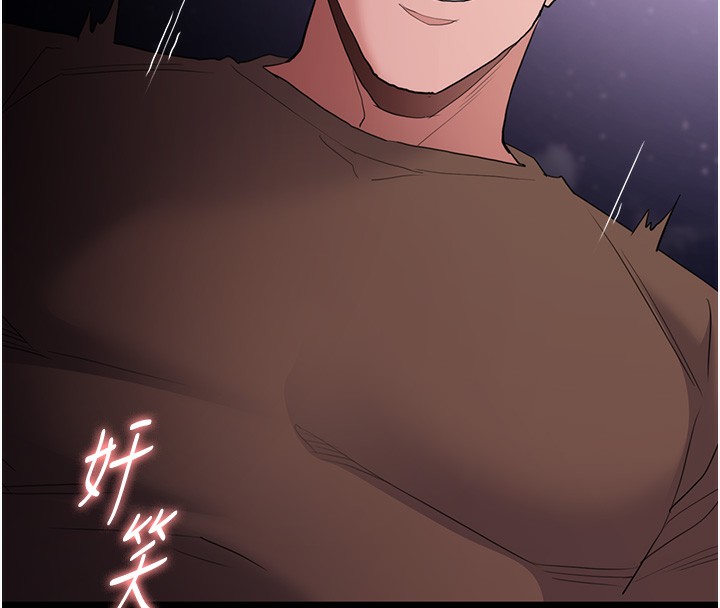 [韩国漫画] 痴汉成瘾 剧情,熟女人妻,巨乳大奶,OL#[150P]-26