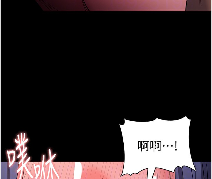 [韩国漫画] 痴汉成瘾 剧情,熟女人妻,巨乳大奶,OL#[150P]-38