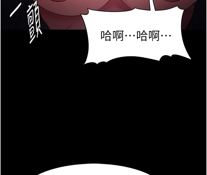 [韩国漫画] 痴汉成瘾 剧情,熟女人妻,巨乳大奶,OL#[150P]-42