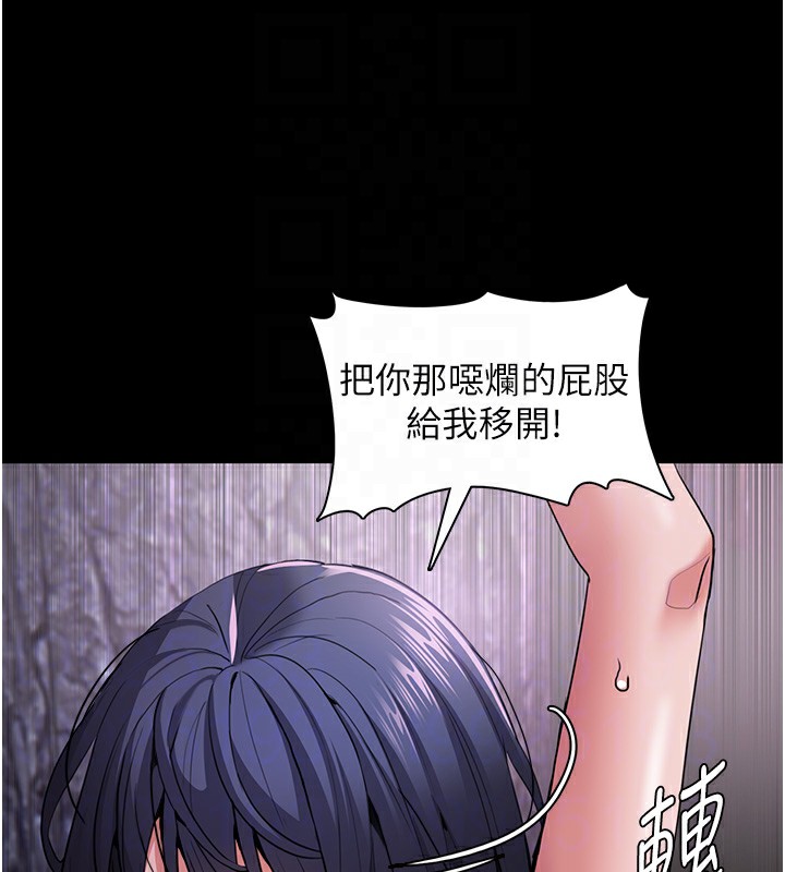 [韩国漫画] 痴汉成瘾 剧情,熟女人妻,巨乳大奶,OL#[150P]-51