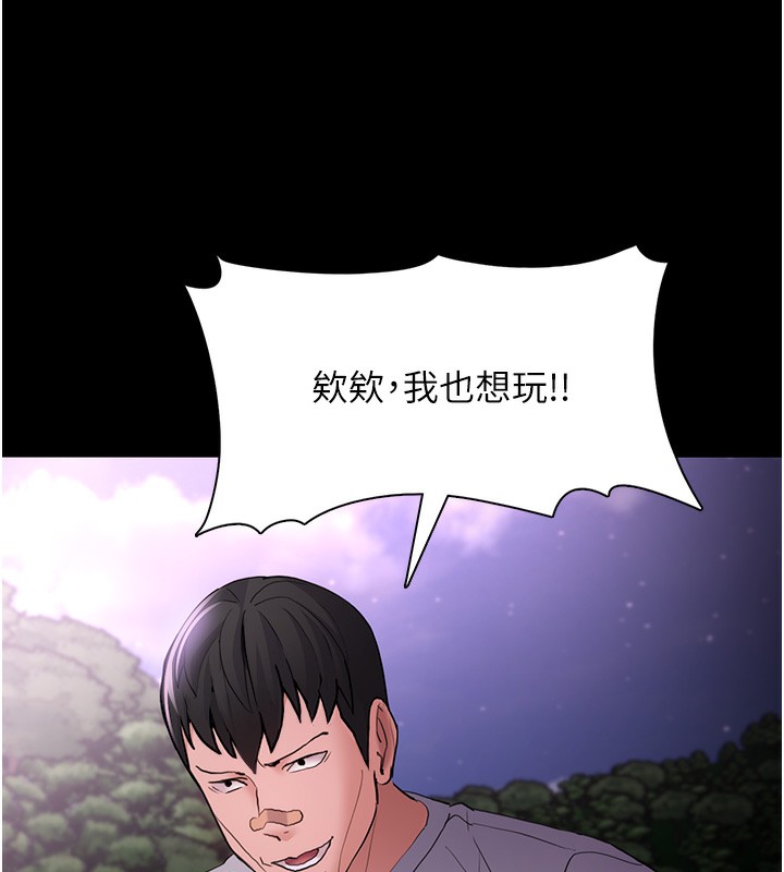[韩国漫画] 痴汉成瘾 剧情,熟女人妻,巨乳大奶,OL#[150P]-64