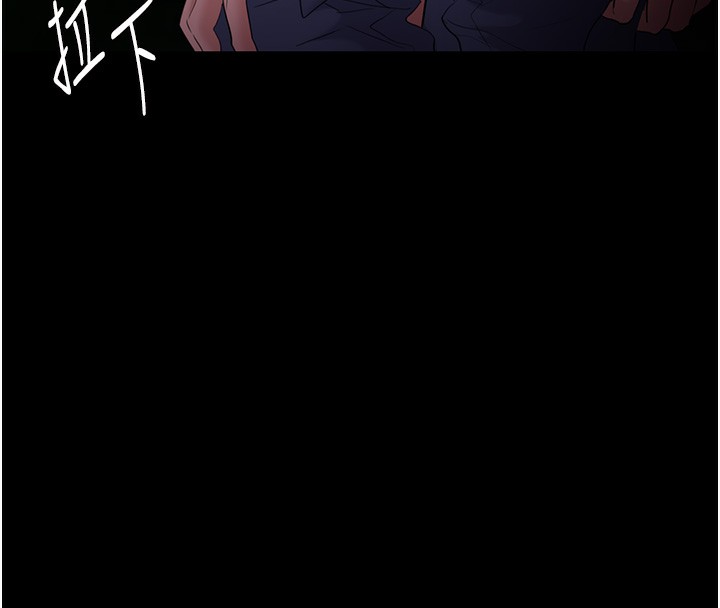 [韩国漫画] 痴汉成瘾 剧情,熟女人妻,巨乳大奶,OL#[150P]-66