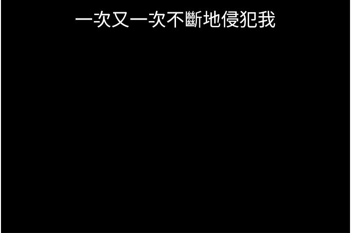 [韩国漫画] 痴汉成瘾 剧情,熟女人妻,巨乳大奶,OL#[150P]-72