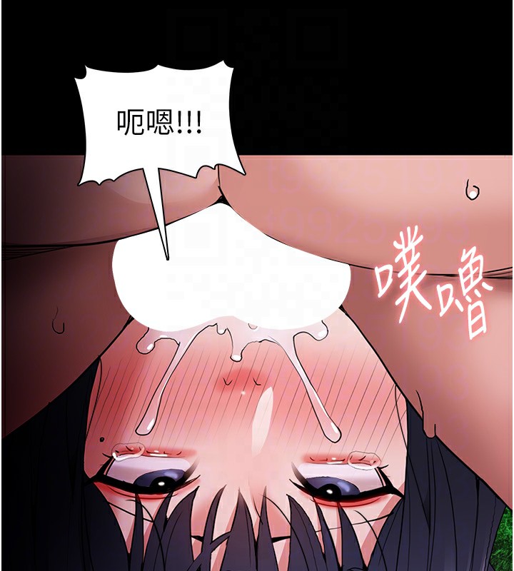 [韩国漫画] 痴汉成瘾 剧情,熟女人妻,巨乳大奶,OL#[150P]-95