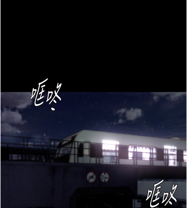 [韩国漫画] 痴汉成瘾 剧情,熟女人妻,巨乳大奶,OL#[150P]-99