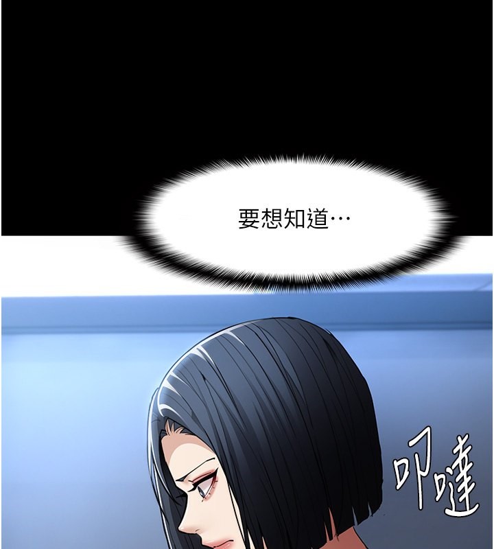 [韩国漫画] 痴汉成瘾 剧情,熟女人妻,巨乳大奶,OL#[133P]-100