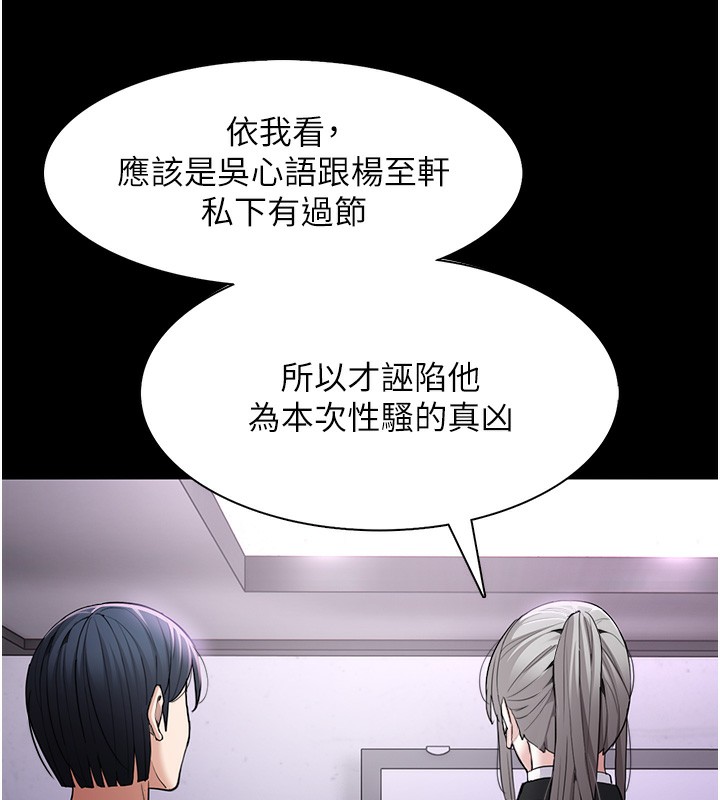 [韩国漫画] 痴汉成瘾 剧情,熟女人妻,巨乳大奶,OL#[133P]-11