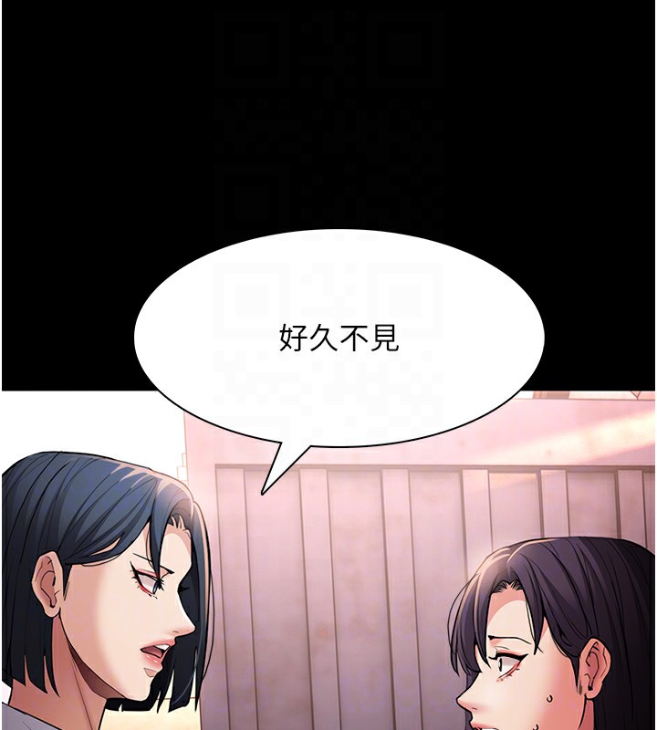 [韩国漫画] 痴汉成瘾 剧情,熟女人妻,巨乳大奶,OL#[133P]-119