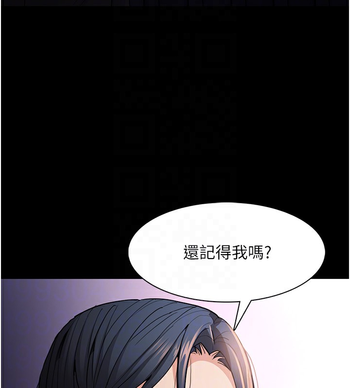 [韩国漫画] 痴汉成瘾 剧情,熟女人妻,巨乳大奶,OL#[133P]-121