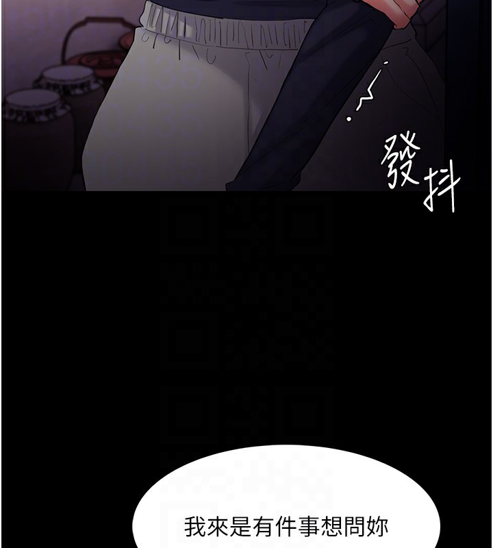 [韩国漫画] 痴汉成瘾 剧情,熟女人妻,巨乳大奶,OL#[133P]-127