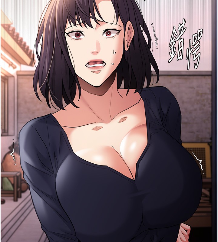 [韩国漫画] 痴汉成瘾 剧情,熟女人妻,巨乳大奶,OL#[133P]-130