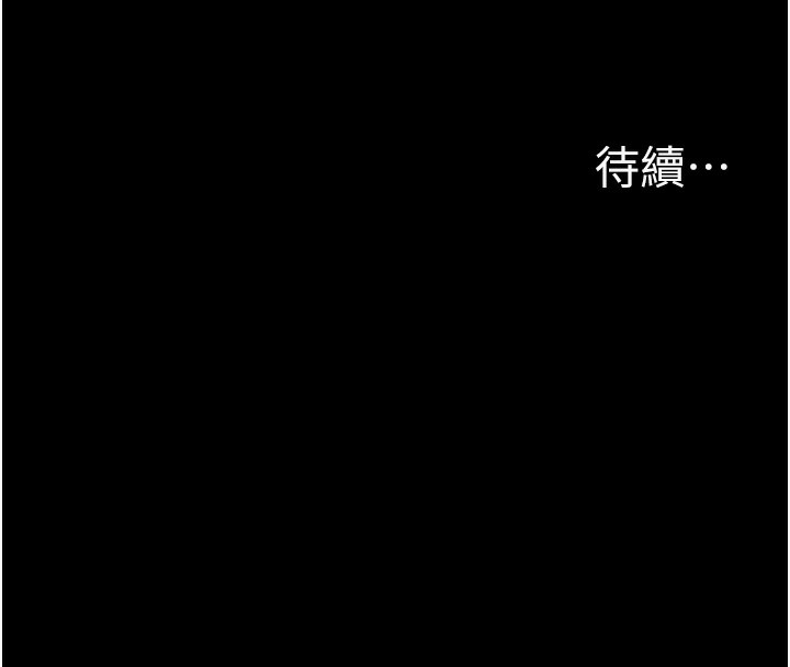 [韩国漫画] 痴汉成瘾 剧情,熟女人妻,巨乳大奶,OL#[133P]-132