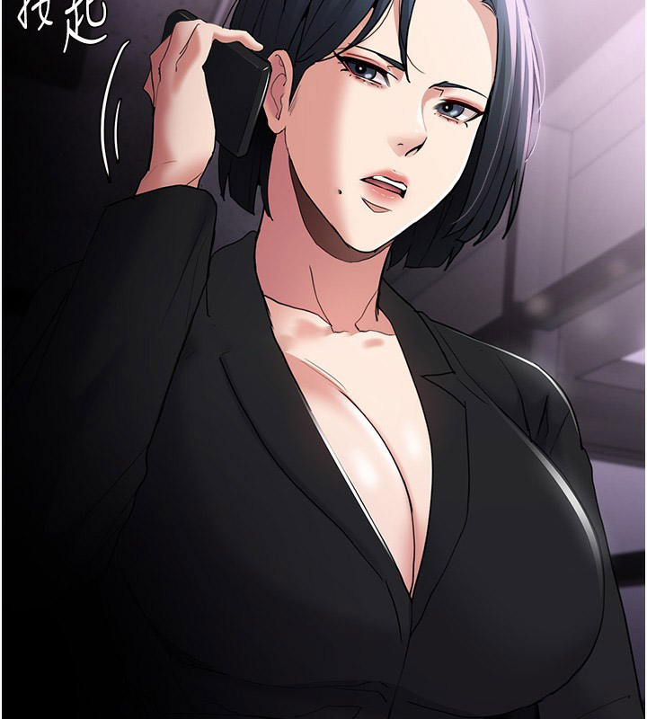 [韩国漫画] 痴汉成瘾 剧情,熟女人妻,巨乳大奶,OL#[133P]-16