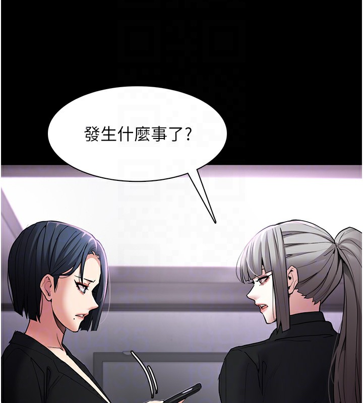 [韩国漫画] 痴汉成瘾 剧情,熟女人妻,巨乳大奶,OL#[133P]-19