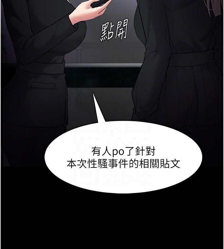 [韩国漫画] 痴汉成瘾 剧情,熟女人妻,巨乳大奶,OL#[133P]-20