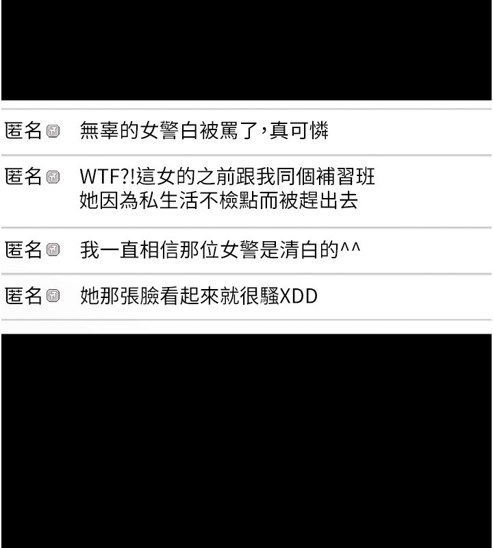 [韩国漫画] 痴汉成瘾 剧情,熟女人妻,巨乳大奶,OL#[133P]-26