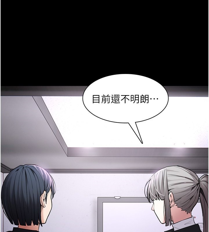 [韩国漫画] 痴汉成瘾 剧情,熟女人妻,巨乳大奶,OL#[133P]-3